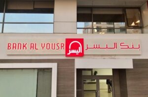 recrutement chez Bank Al Yousr