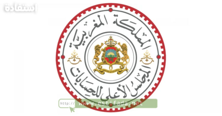 Concours Cour des Comptes 2023 (41 Postes)