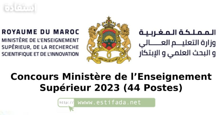 Concours Ministère de l’Enseignement Supérieur 2023 (44 Postes)
