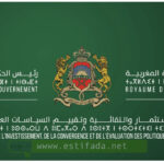 Concours Ministère de l’Investissement 2026