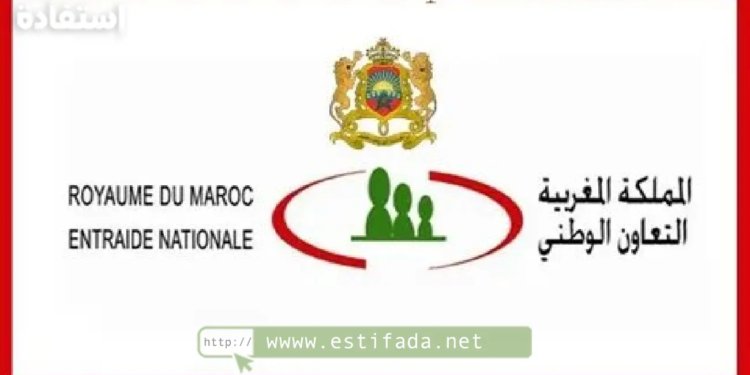 Concours de Entraide Nationale