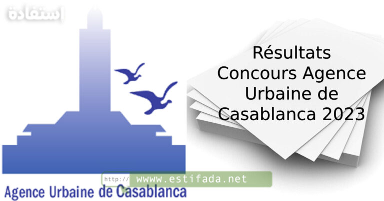 Résultats Concours Agence Urbaine de Casablanca 2023