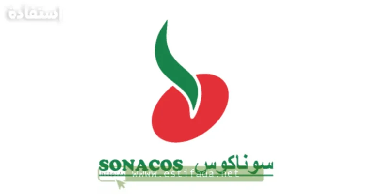 recrutement chez SONACOS