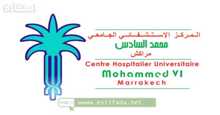 Concours CHU Mohammed VI Marrakech