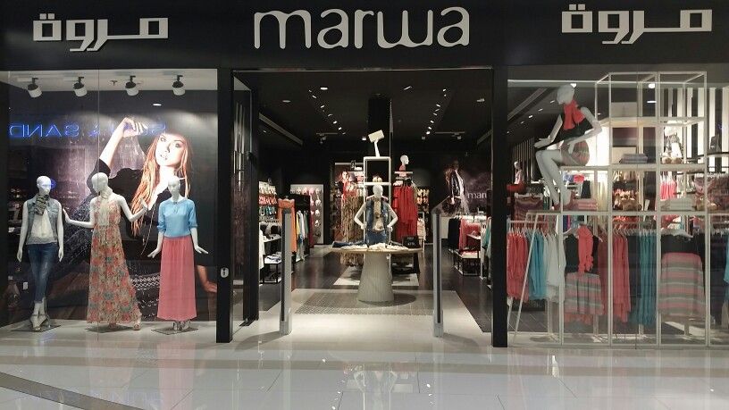 Marwa Magasin