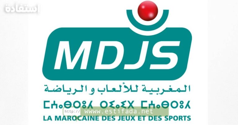 recrutement chez MDJS