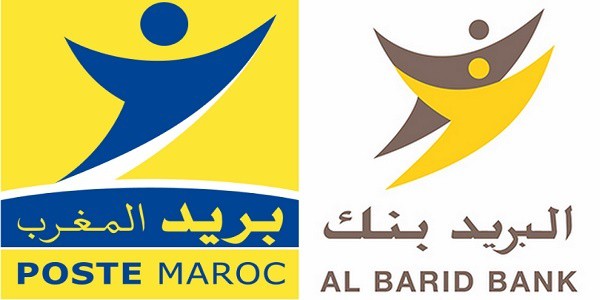 Al Barid Bank recrutement 