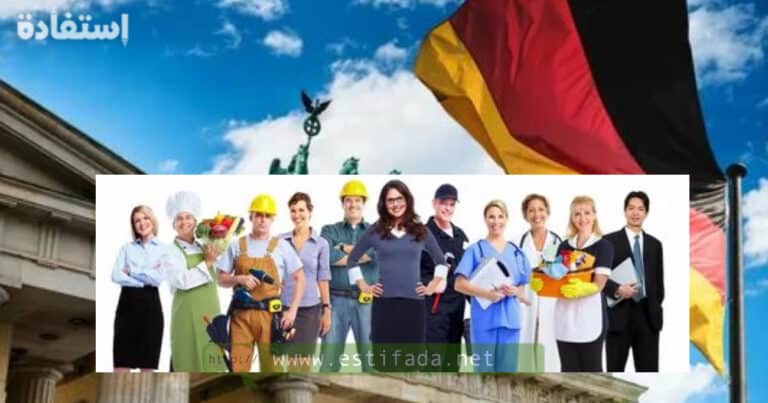 عقود عمل و تكوين مهني في ألمانيا لسنة 2024