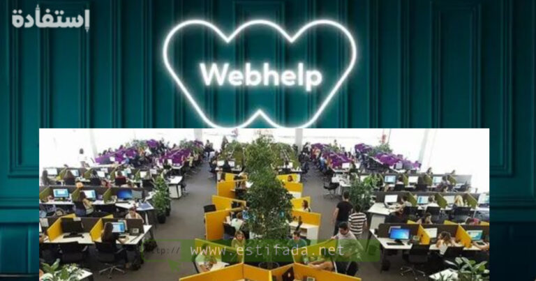 مركز النداء Webhelp بإسبانيا