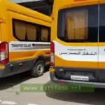 مطلوب سائقي النقل المدرسي