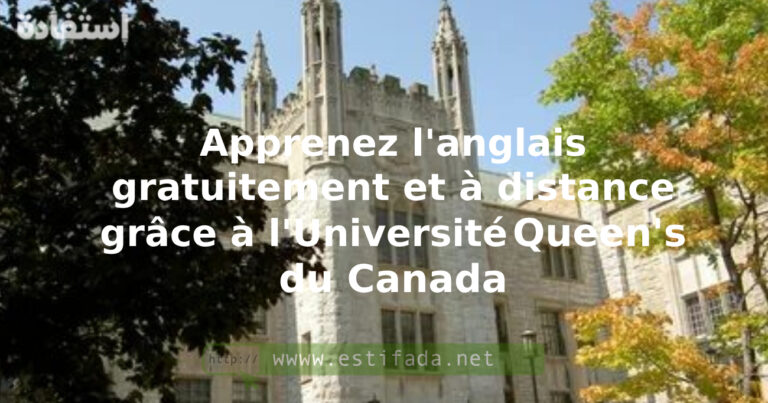 Apprenez l'anglais gratuitement et à distance grâce à l'Université Queen's du Canada