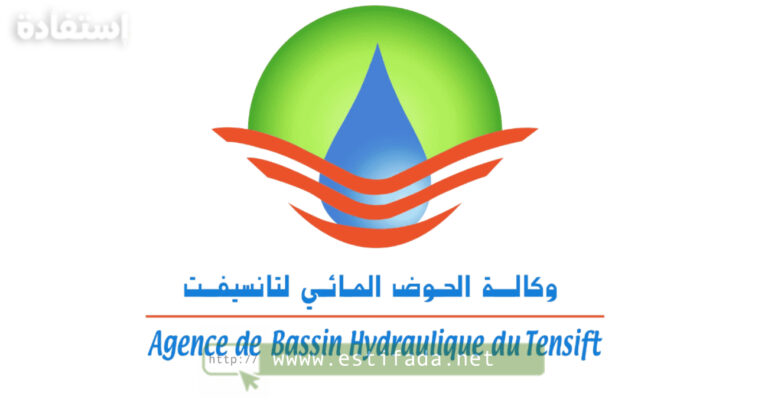 Concours Agence du Bassin Hydraulique du Tensift 2024