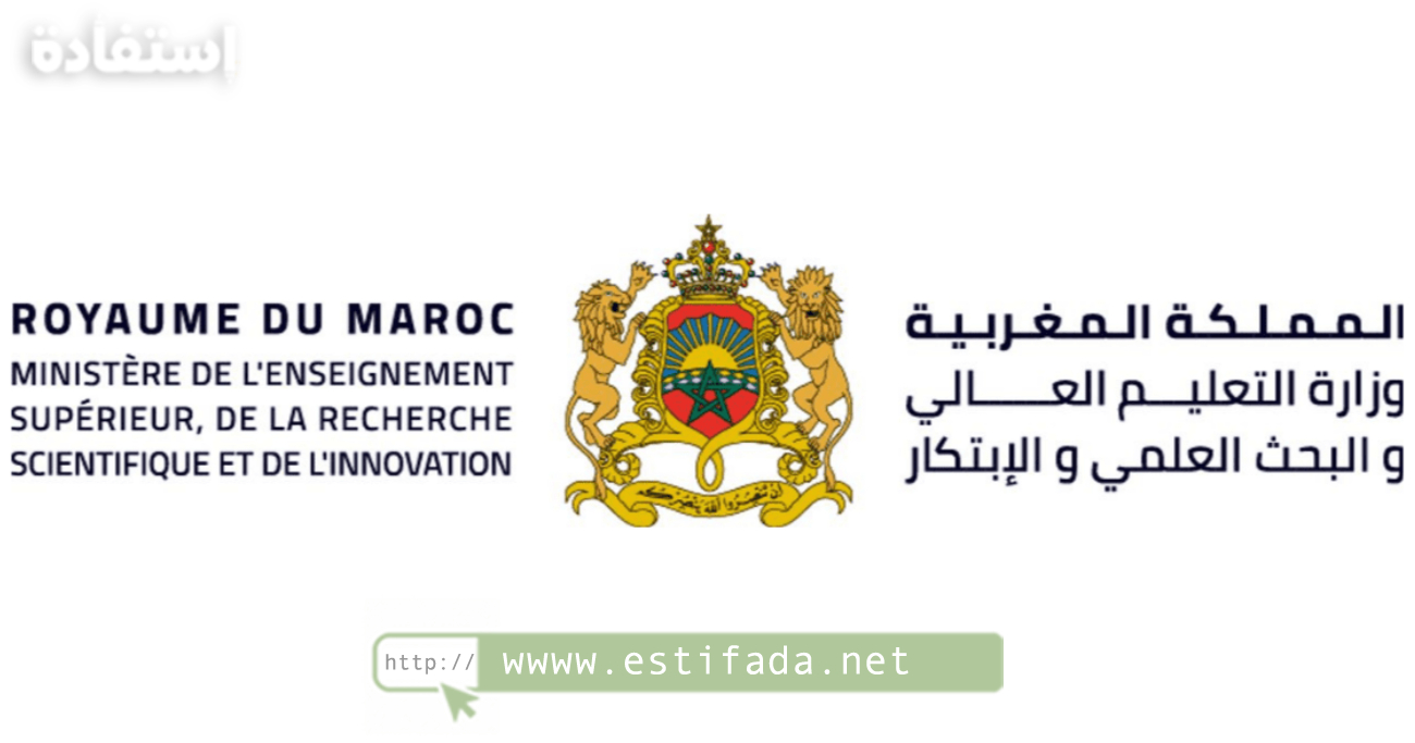 Concours Ministère de l’Enseignement Supérieur