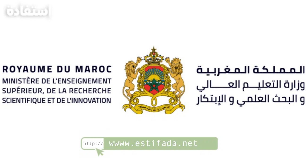 Concours Ministère de l’Enseignement Supérieur
