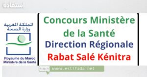 Concours Ministère de la Santé