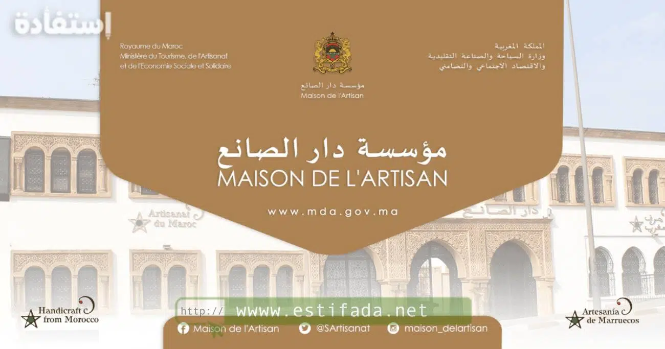 Offre d'emploi chez La Maison de l’Artisan