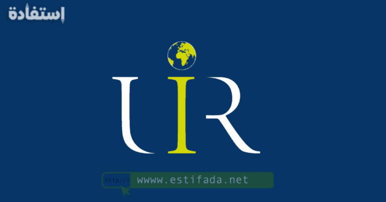 Offres d’Emploi à l’Université Internationale de Rabat
