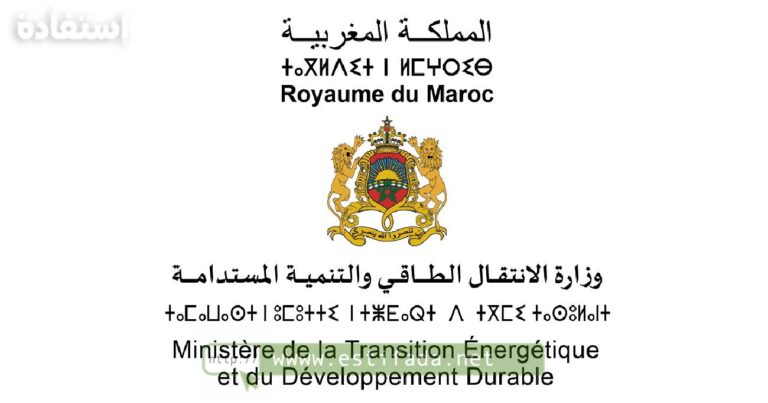 Résultats Concours Ministère de la Transition Energétique