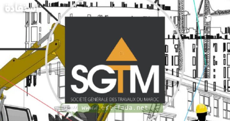 SGTM recrute Plusieurs Profils