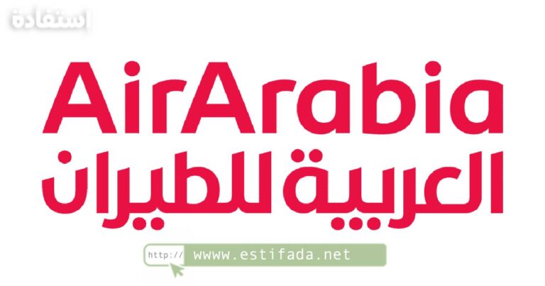 العربية للطيران بالمغرب تعلن عدة مناصب
