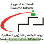 مباراة بوزارة الأوقاف والشؤون الإسلامية 2025