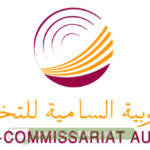 مباراة المندوبية السامية للتخطيط