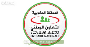 مؤسسة التعاون الوطني