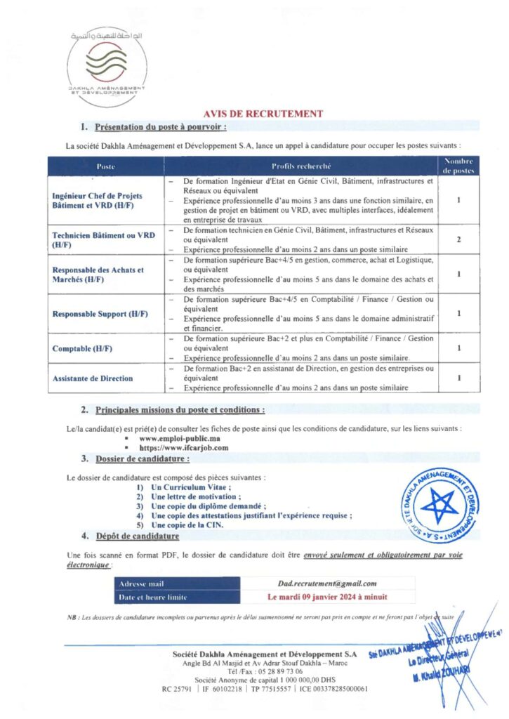 Concours Dakhla Aménagement et Développement 