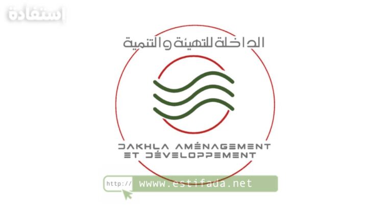 Dakhla Aménagement et Développement