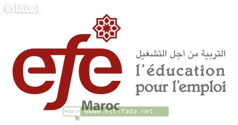 EFE Maroc propose une Formation Gratuite