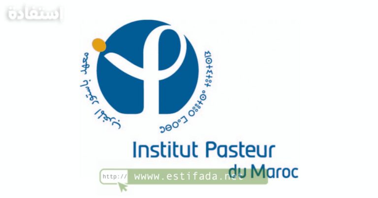 Concours de Institut Pasteur