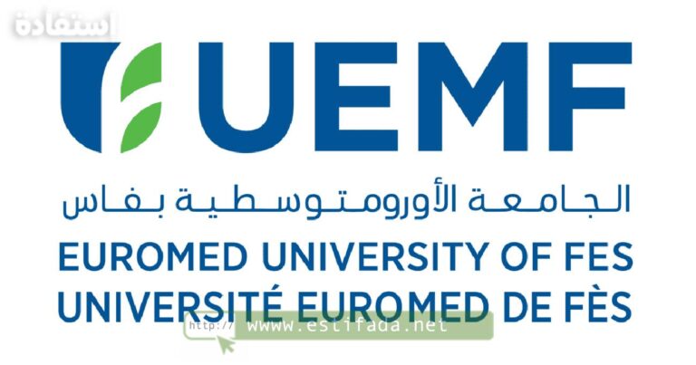 UEMF recrute des Professeurs