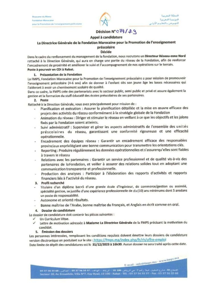 recrutement chez FMPS