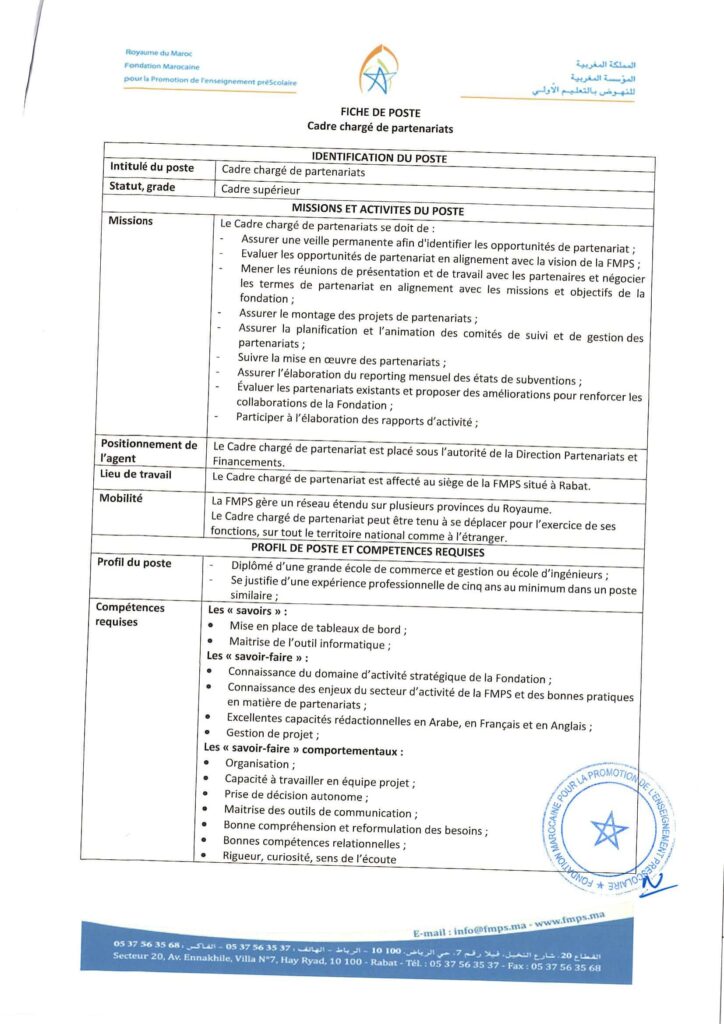recrutement chez FMPS
