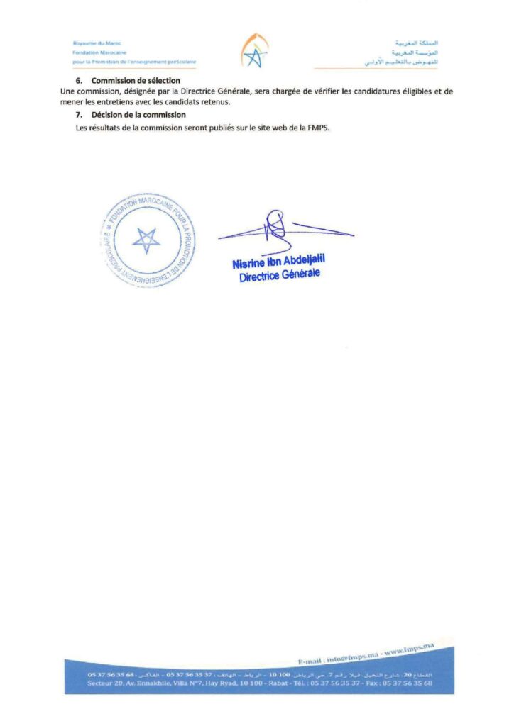 recrutement chez FMPS