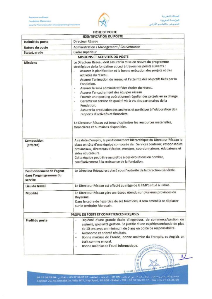 recrutement chez FMPS
