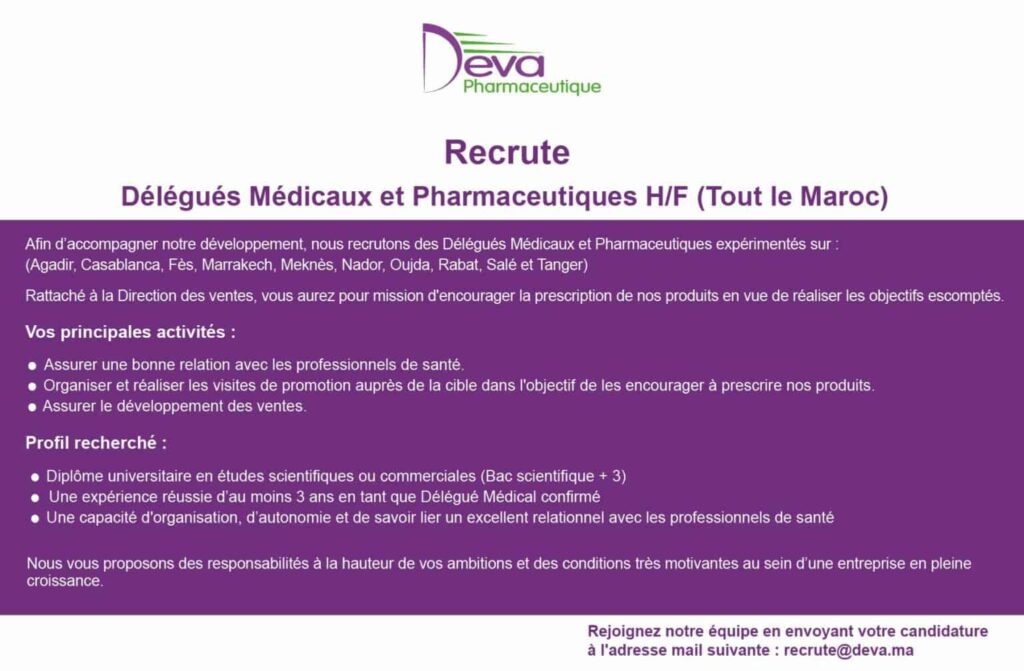 توظيف مندوبين طبيين Deva Pharmaceutique