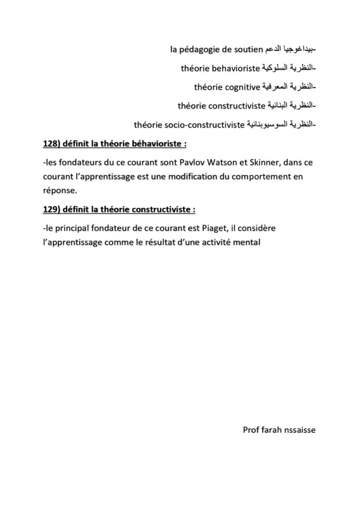 Exemple des questions orales