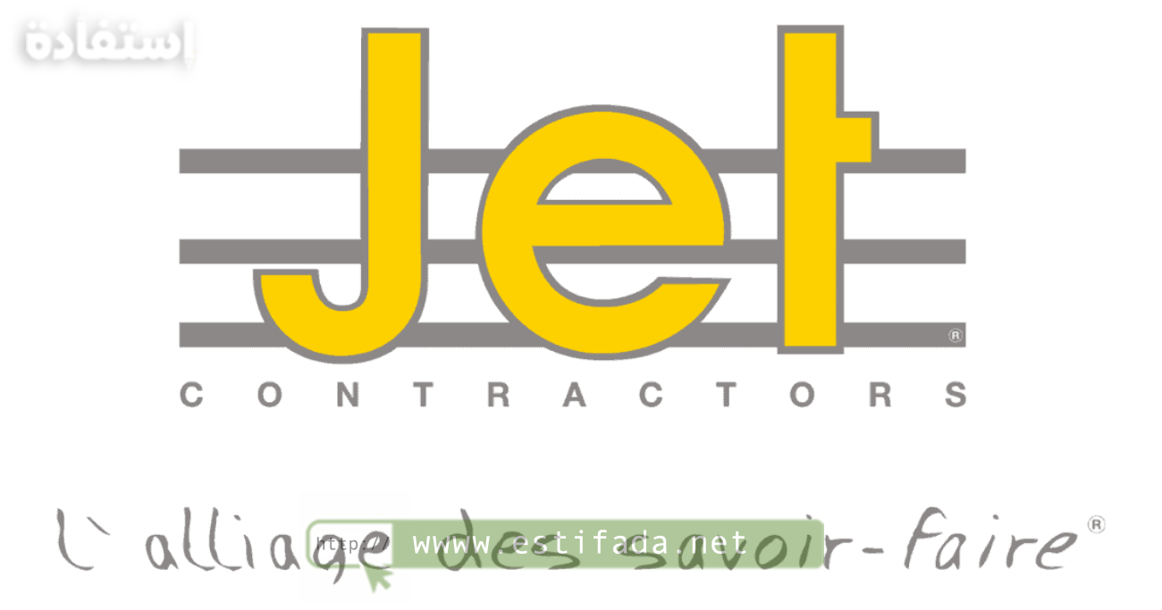 (13) عروض التوظيف الجديدة لدى شركة Jet Contractors