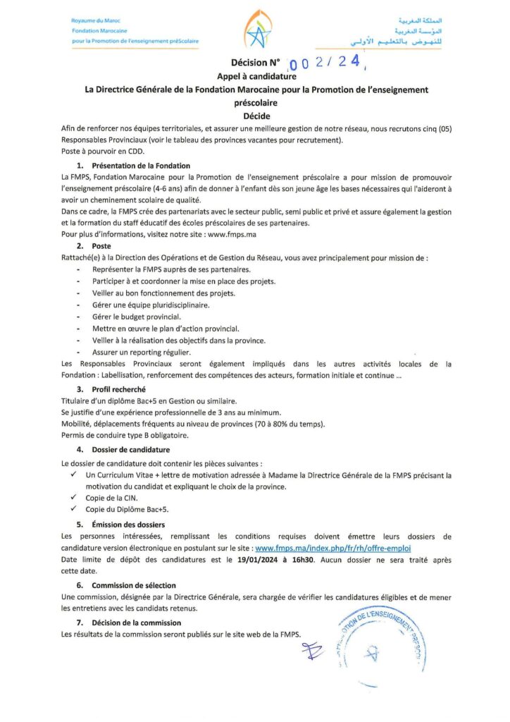 recrutement chez FMPS