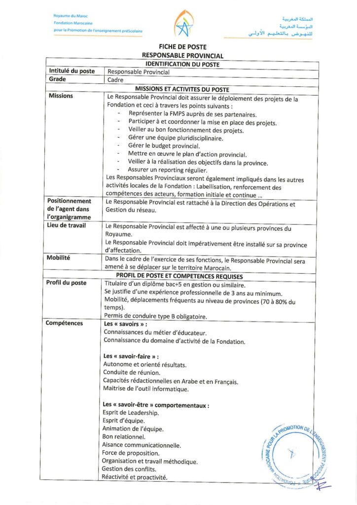 recrutement chez FMPS