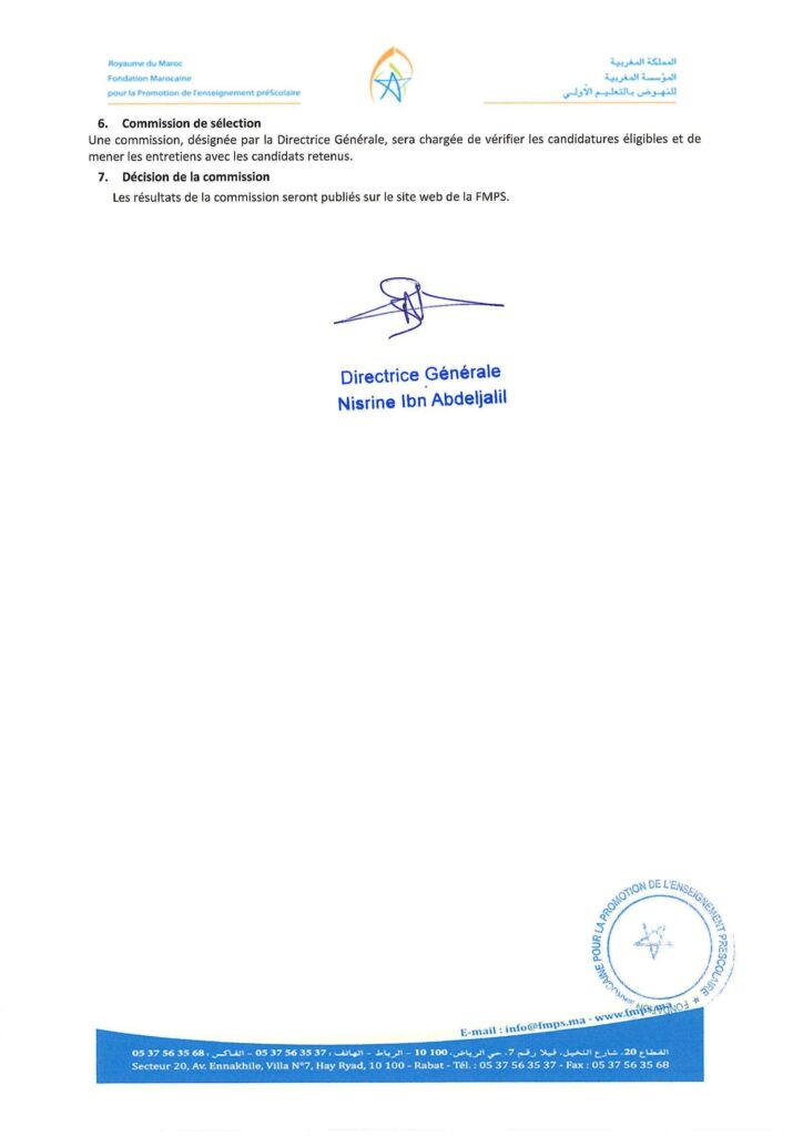 recrutement chez FMPS