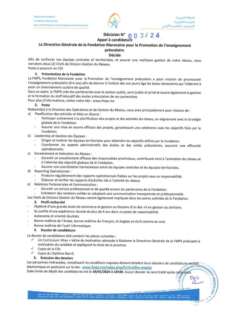 recrutement chez FMPS