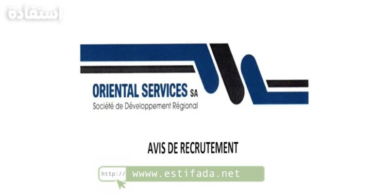 Concours de SDR Oriental Services