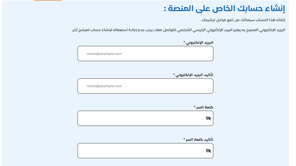 التسجيل في الإحصاء العام للسكان 2024,candidature-recensement,الإحصاء العام للسكان المغرب