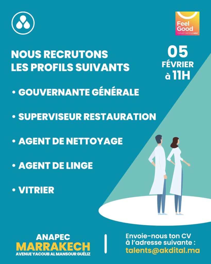  Recrutement chez Akdital