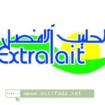Recrutement chez Extralait