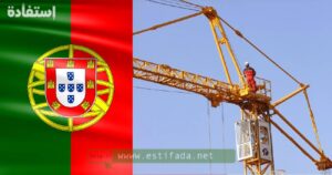 Recrutement des Techniciens Grues au Portugal