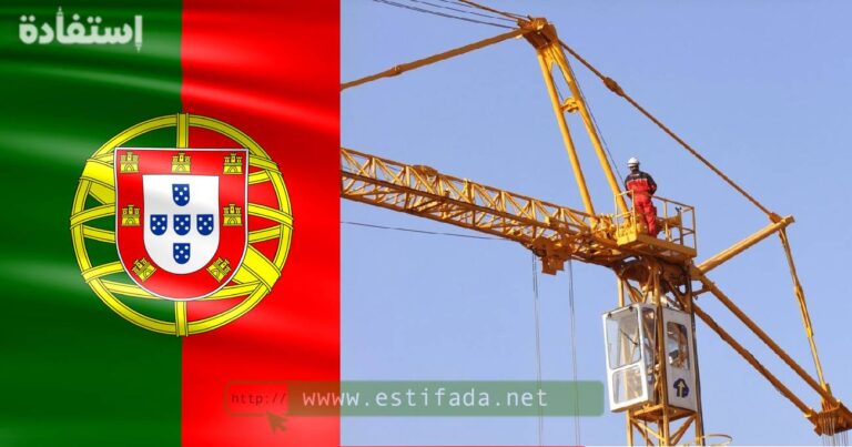 Recrutement des Techniciens Grues au Portugal