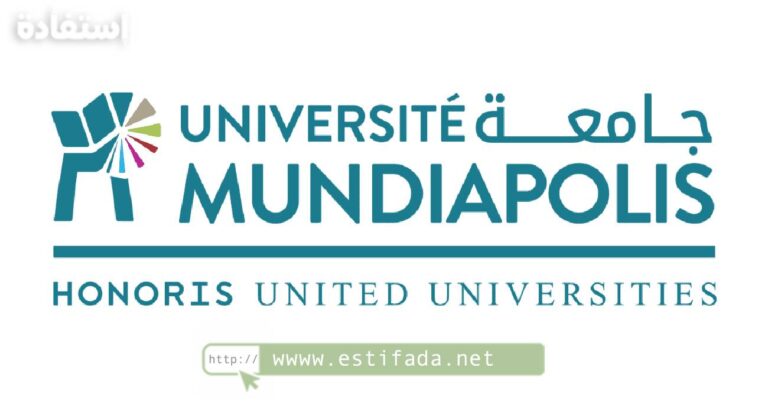Recrutement chez Université Mundiapolis